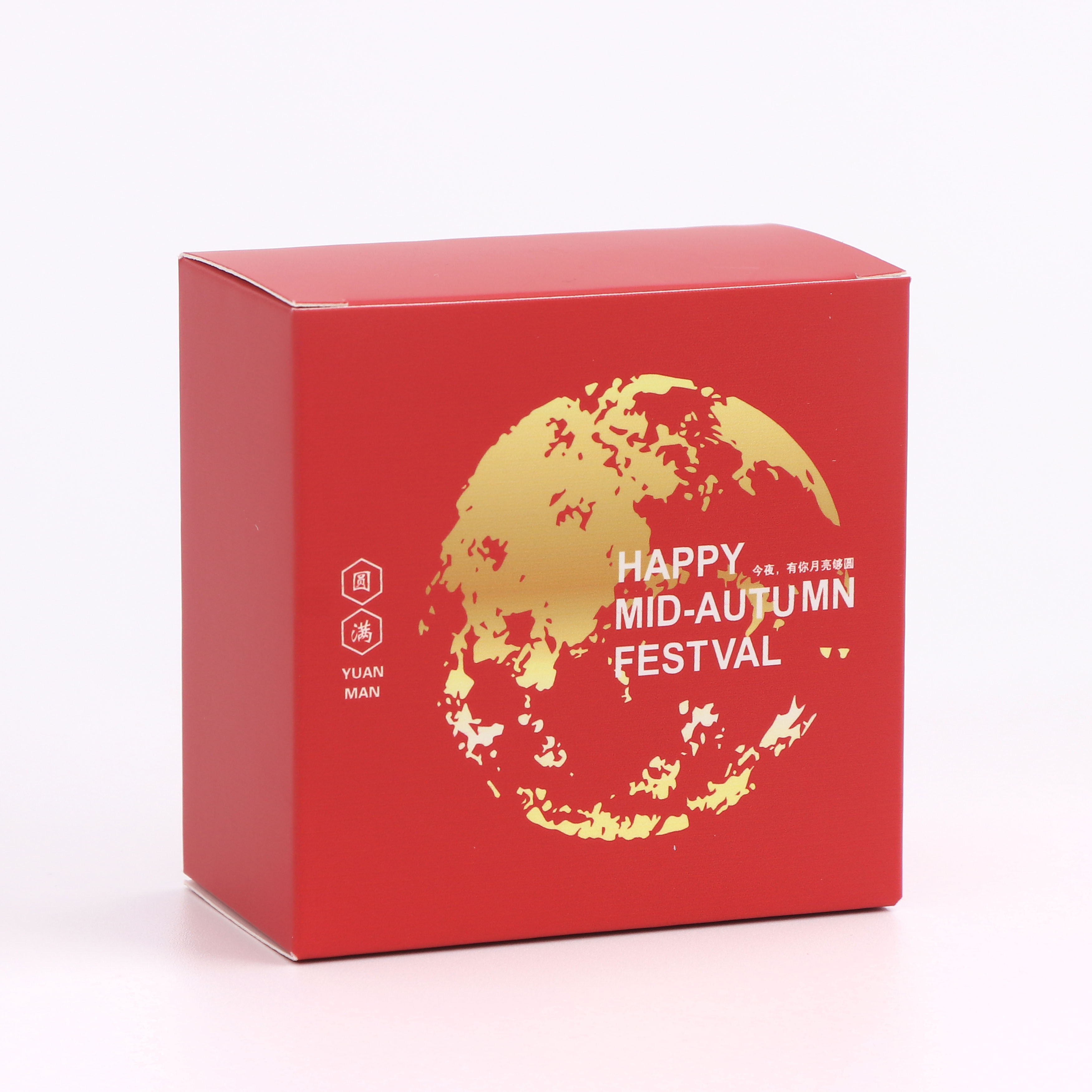картон 50个价月饼小盒子单个内盒包装盒中秋茶饼独立礼盒单颗小方纸盒