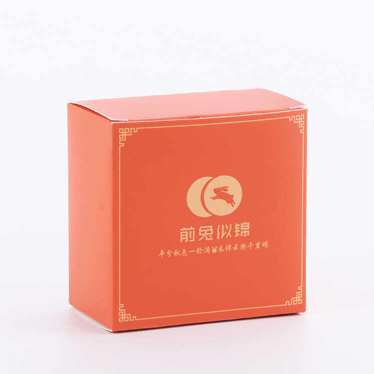 картон 50个价月饼小盒子单个内盒包装盒中秋茶饼独立礼盒单颗小方纸盒