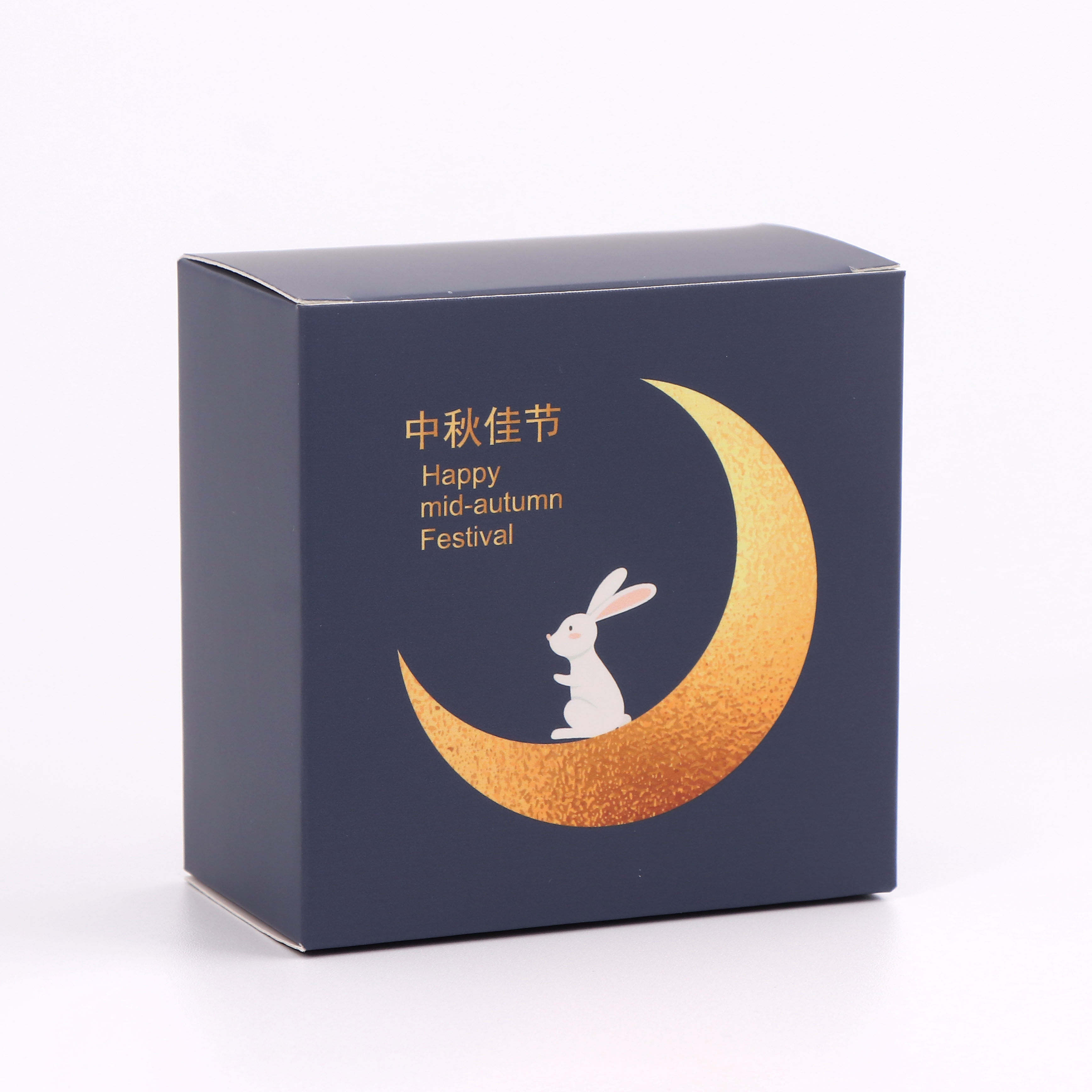 картон 50个价月饼小盒子单个内盒包装盒中秋茶饼独立礼盒单颗小方纸盒