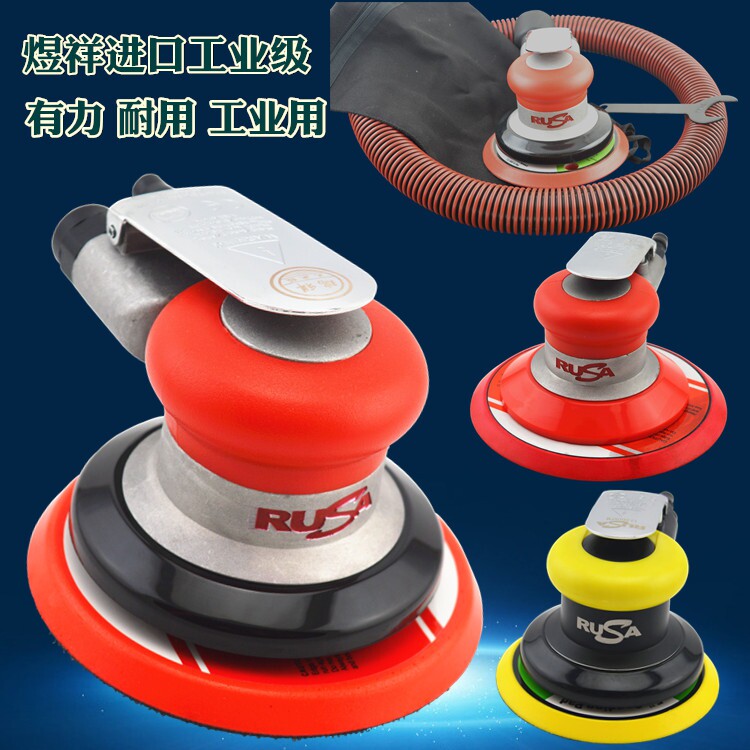 Taiwan 5-inch 6-inch pneumatic milling machine RUSA001 polishing machine grinding machine grinding machine sand paper machine self-dust collection