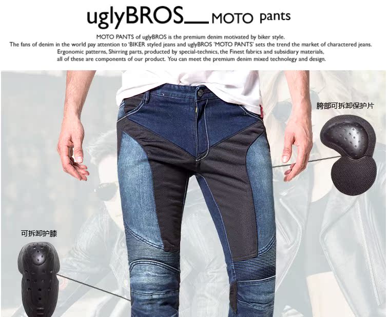 uglyBROS đi xe máy quần jeans đua lưới phá vỡ quần Harley xe máy mùa xuân và mùa hè Slim nam và nữ - Xe máy Rider thiết bị đai đeo đầu gối