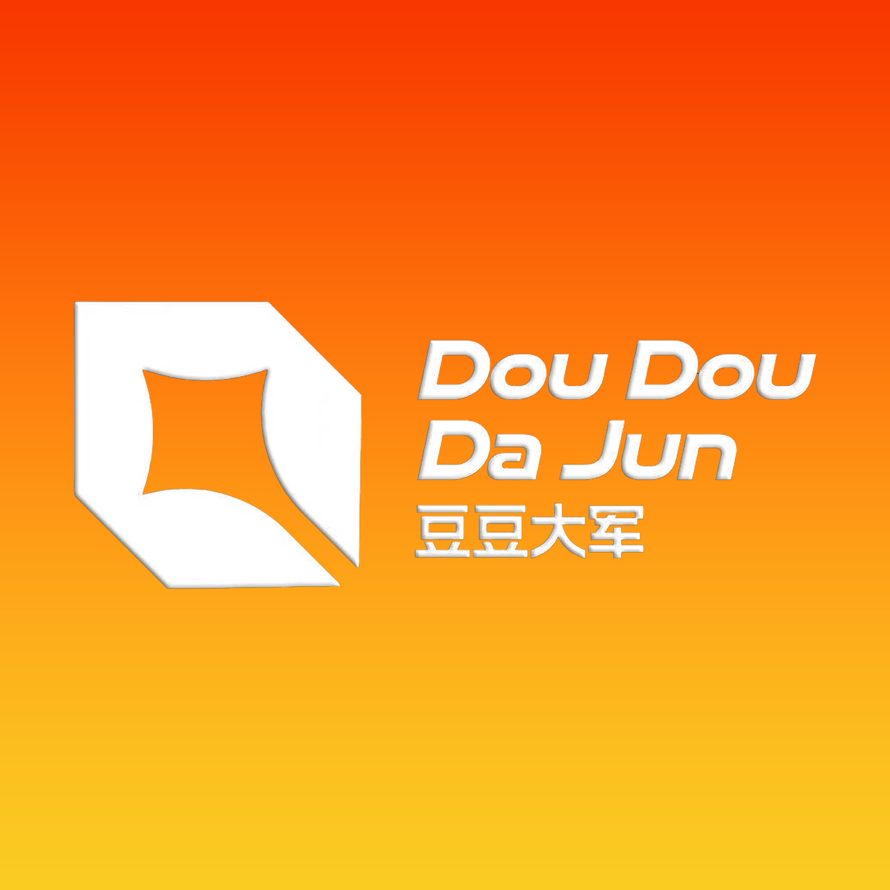 DOU豆豆大军家拼豆