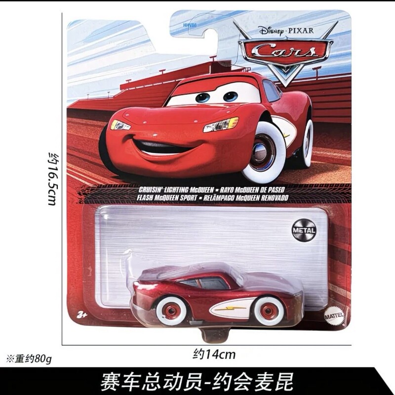 Mattel Cars Alloy Toy Car Mcqueen Series Alloy Car Model Children's Toy Gift