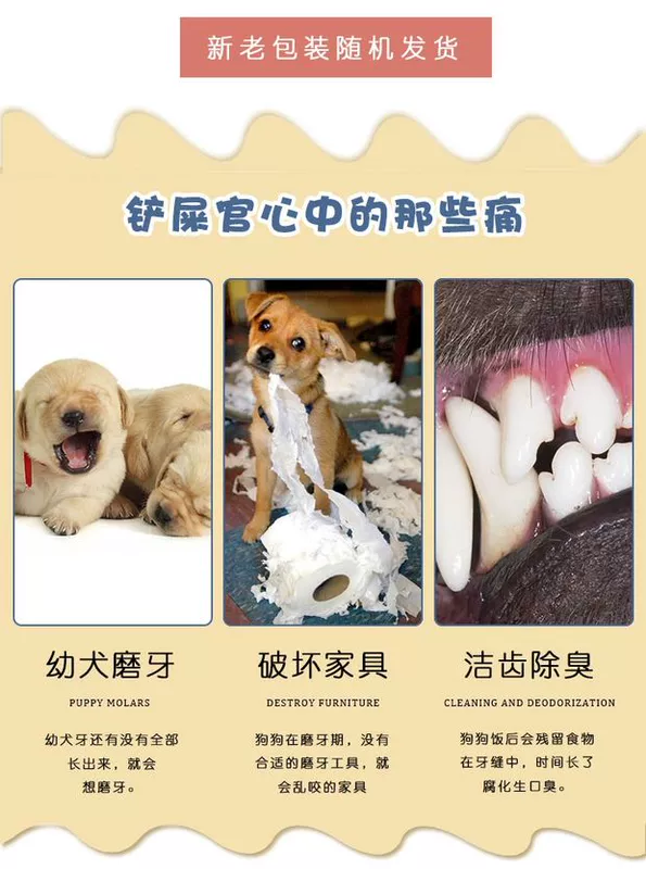 Dog Snacks Chicken ức Teddy Golden Retriever Puppy Chicken 800g Dog Snacks Molar Rod Pet