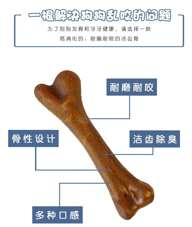 Chó mol răng sạch răng xương chó con Chó con chó con chó nhai xương chó trừ hôi miệng huấn luyện thú cưng Bánh cho chó