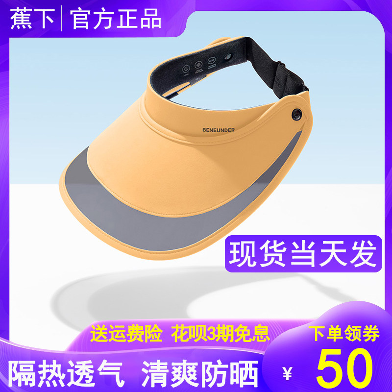 Banana down wide sun protection hat female anti UV beach sun hat bicycling outdoor coke down empty top sun hat
