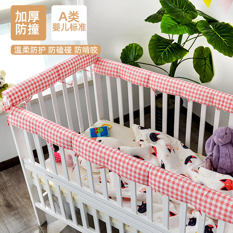 Crib Anti-collision strips pure cotton baby Anti-biting strips Children's fencing Anti-bump safety protection Bar Soft wrapping