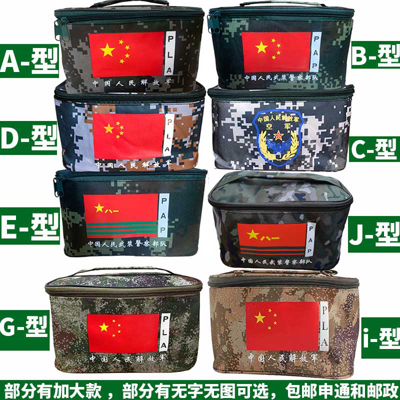 Wash Bag Outdoor Large Capacity Camouflak Waterproof Thickening INCREASED FINISHING TRAVEL Contained Big Oxford Cloth Wash Bag-Taobao