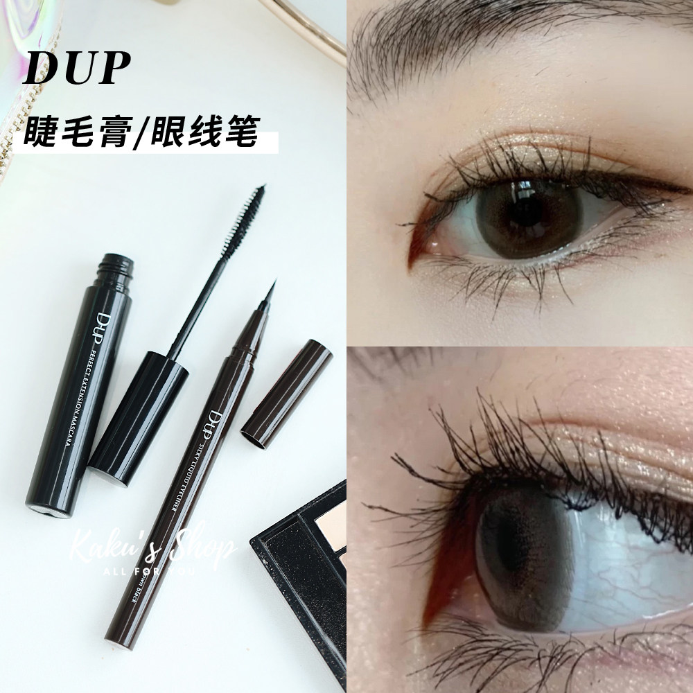 Overvalued qualified Japan DUP mascara eyelink pen composition qualified suit fiber length dense and waterproof tea black