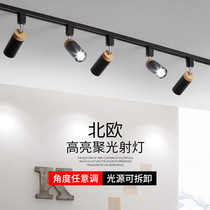 Nordic creative track lights home living room COB spotlight led personalized spotlight light light Ming commercial shop clothing store clothing store lights