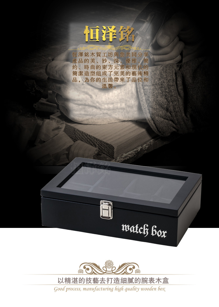 Boite à bijoux - Ref 3107653 Image 7