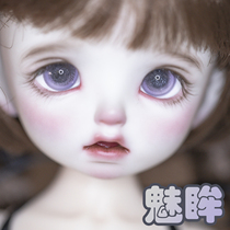 (Phantom eyes) (spot) BJDob11 boutique glass eye A pint pupil color pupil 12141618