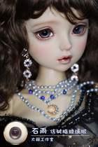 (Shi Yu) (spot sold out not to make up)BJDob11 boutique glass eye flash color pupil 1012141618mm