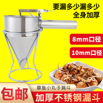 Stainless steel octopus pellet funnel handheld dispenser octopus pellet tool conical funnel F