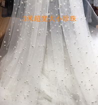 3 m ultra-wide pearl transparent background arrangement mesh yarn widening pearl wedding dress fabric fabric head yarn