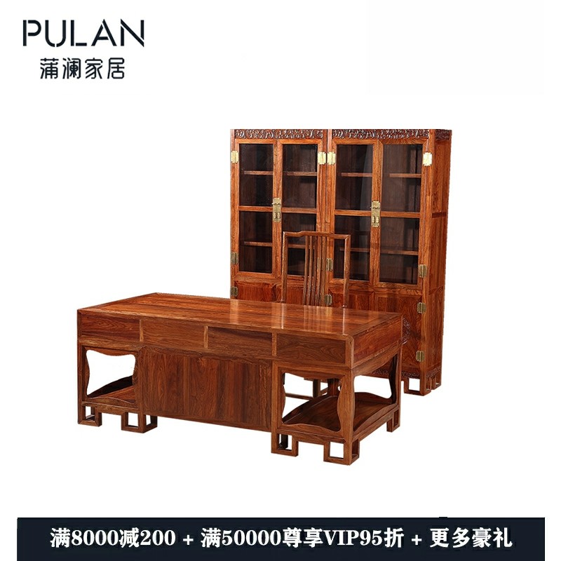 Guochao Customized New Chinese Red Wood Furniture Desk Bookcase Hedgehog Purple Sandalwood Scalding Wax Book House Su Pear Jing Porcelain Painting Case