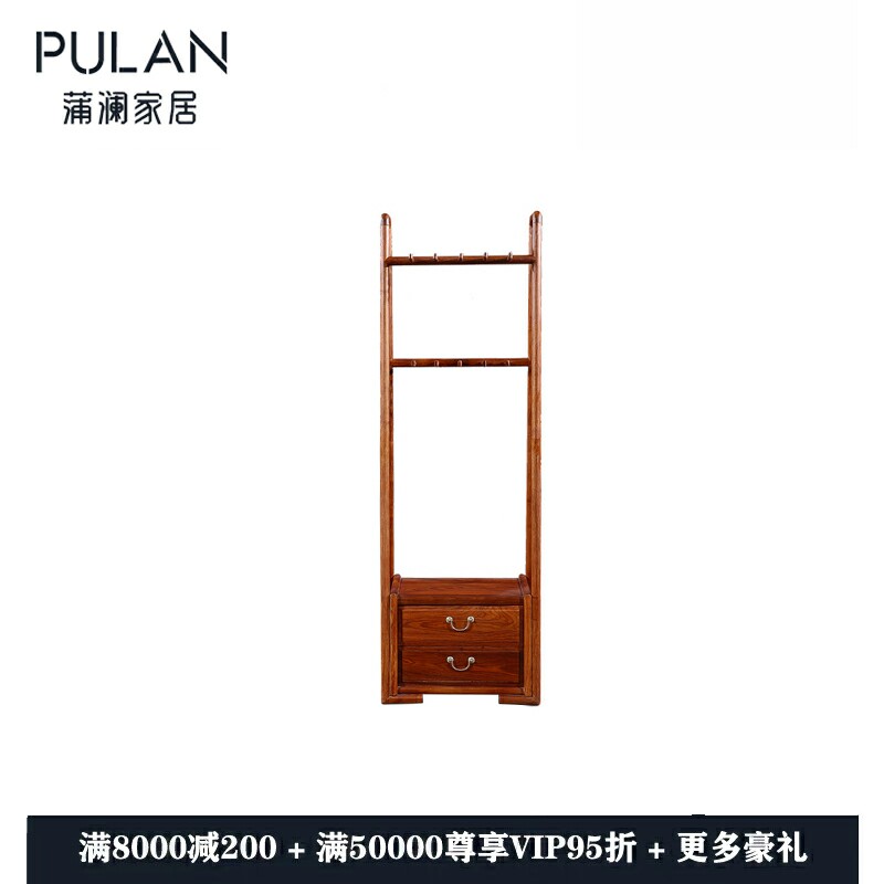 New Chinese Red Wood Clog Hanger Percentile Hedgehog Purple Sandalwood Rosewood Solid Wood Solid Wood Su Pear Kyocera Furniture