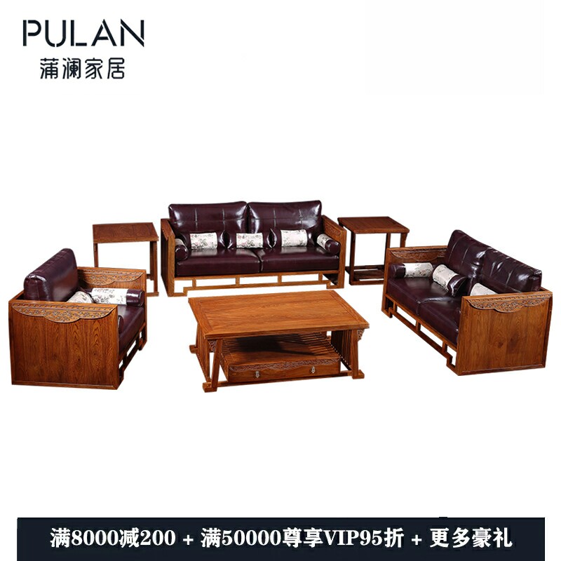 Pulan home new Chinese red wood hedgehoppy leather sofa combined with solid wood pear wood pear wood china