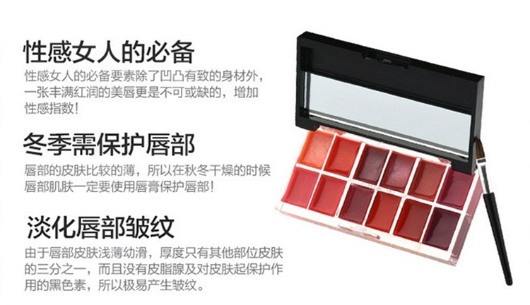 By nanda 彩 彩 12 色 唇 palette Bảng màu son thạch pha lê Lasting dưỡng ẩm làm sáng son bóng 	son bóng the balm	