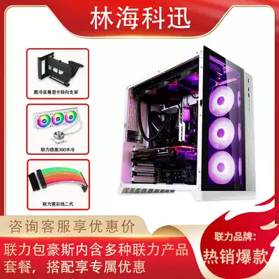 Lianli Bauhaus-O11 full-side transparent main shell tower 8-slot double-sided glass double U3-sided water-cooled Type-c interface