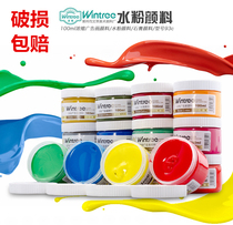 Wencui gouache pigment 100ml Advertising painting pigment Student painting pigment