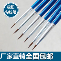 10 supply art long rod hook line pen Stroke pen Nail pen Nylon Gouache oil painting special fine brush pen