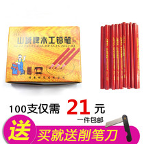 Mountain City Card 666 Full Red Woodworking Pencil Oval Flat Head Black Red Site Scribe Black Core Pencil
