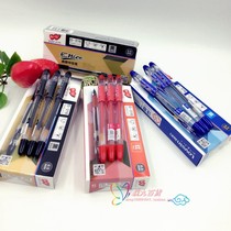Insider Pen 0 G-316 5 Middle Sex Pen Office Exam Water Pen Signature Pen Carbon Pen Black Pen