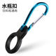 Outdoor travel elastic saliva bottle buckle backpack external hook water cup quick hanging small accessories