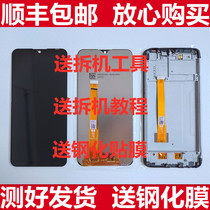 Suitable for vivo Y93 Y91 mobile phone screen assembly vivoY85 Y93s y83a y97 y81s internal and external screen
