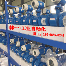 Electromagnetic flowmeter water liquid electronic digital display pipeline sensor split sewage dn50 100 150