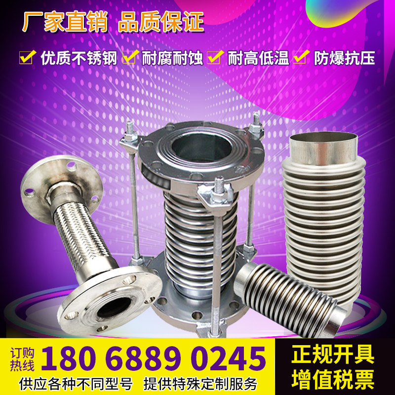 304 stainless steel flange bellows pull rod stainless steel compensator expansion joint telescopic joint DN50 DN65