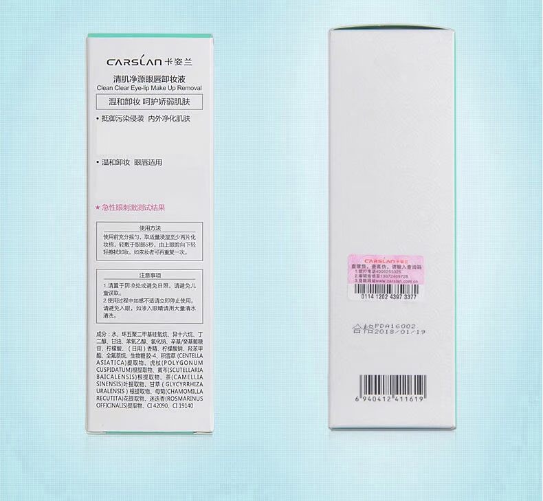 Kazi Lan chính thức tẩy trang chính xác mặt nhẹ nhàng sạch không kích thích dầu tẩy trang nữ sinh viên nivea tẩy trang