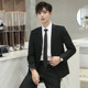 Suit suit men's self-cultivation business casual professional dress groom best man wedding dress work solid color small suit