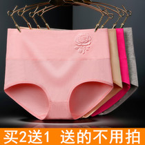 Large-size high-waisted abdomen breathable cotton watermelon red underwear womens singles 1 pack summer thin briefs