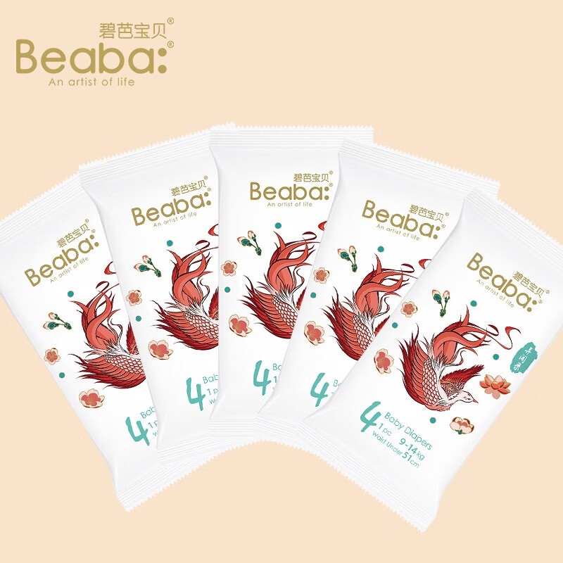 Beaba(碧芭宝贝)  5片装 山海经系列婴儿尿裤试用装 男女宝宝通用