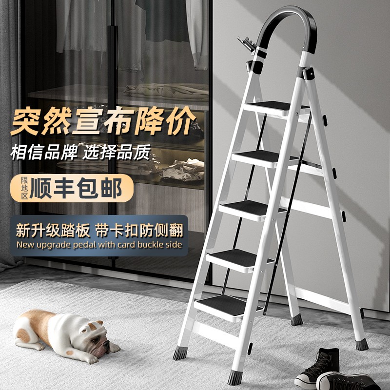 Ladder Home folding indoor herringbone multi-function ladder four-step ladder five-step ladder thick steel pipe telescopic pedal climbing ladder