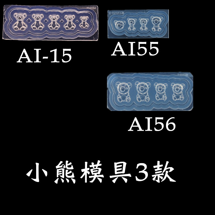 Bear Ai15 + 55 + 56new pattern manicure Carving mould Cartoon Mickey head Mickey Mouse Bear nail decorate Soft candy silica gel Abrasives love