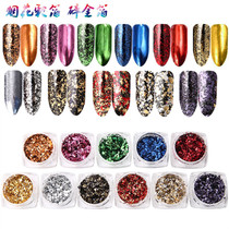 Imported nail art fireworks color foil laser Aurora magic mirror powder cloud brocade glitter nail gold foil silver foil decorations