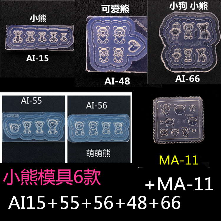 6 Kinds Of Ivory & Bear Abrasivesnew pattern manicure Carving mould Cartoon Mickey head Mickey Mouse Bear nail decorate Soft candy silica gel Abrasives love