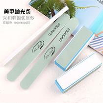 Nail products tools Korea imported nail polishing strip sponge rub face care polishing block play artifact