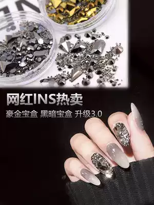 Nail jewelry mix and match shaking sound net red explosion flat-bottomed shaped diamond PY dark treasure box nail mine gold mine black