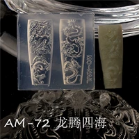 AM-72 Longteng Four Seas