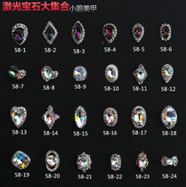 Nail jewelry 58 new crystal laser big stone flame stone shaped drill water drop elliptical light therapy nail drill