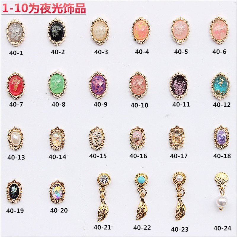 Nail Art Metal Alloy Jewelry 40 Luminous Gravel Oval Diamond Jewelry Gold Foil Glitter Feather Pendant Phototherapy Nail