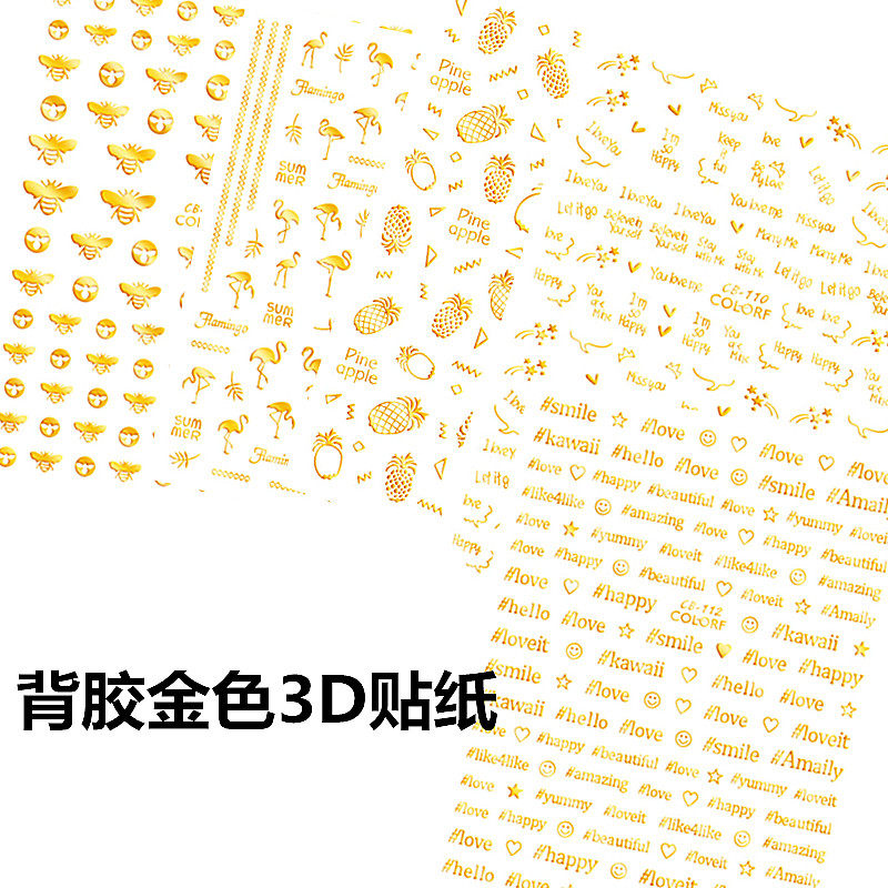 Nail Art Jewelry Adhesive 3D Sticker Golden Bee Big Pineapple Little Firebird English Letter Square Nail Decal