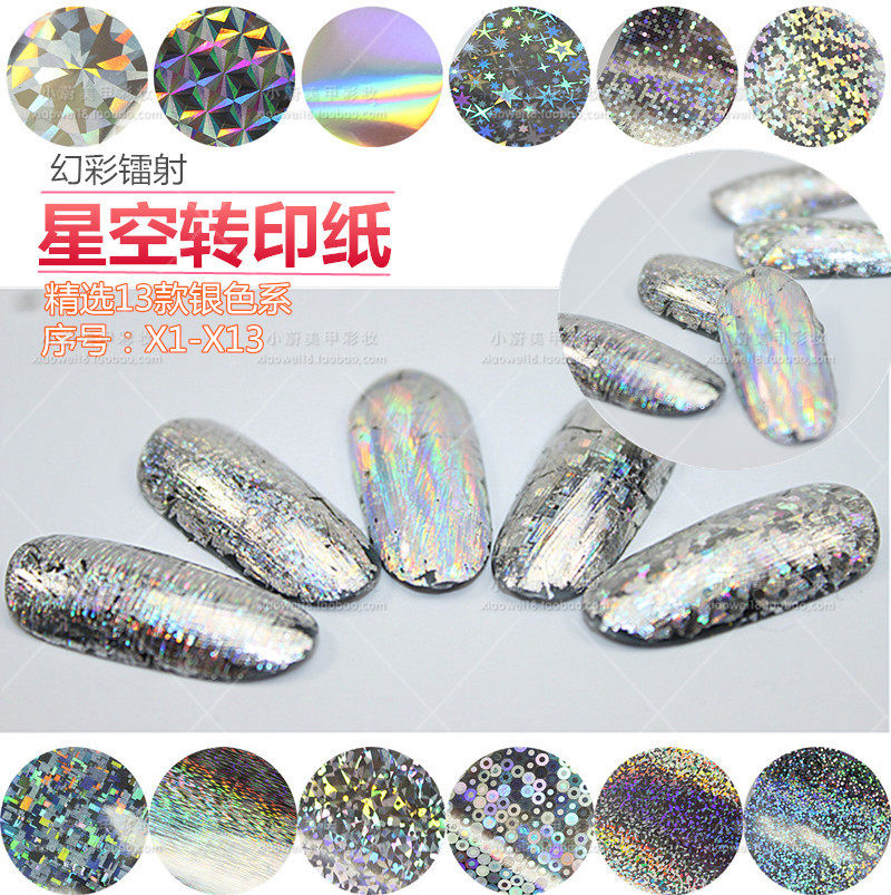 Mechia Decorations Hot Sell Magic Color Laser Silver Stars Empty Chia Stickers Metal Texture Phototherapy Nail Polish Paper-Taobao