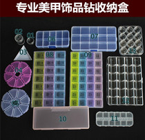 Beauty A tool Plastic transparent nail ornament box Water drill sequin containing box triangular disc disc 24 lattice drilling case