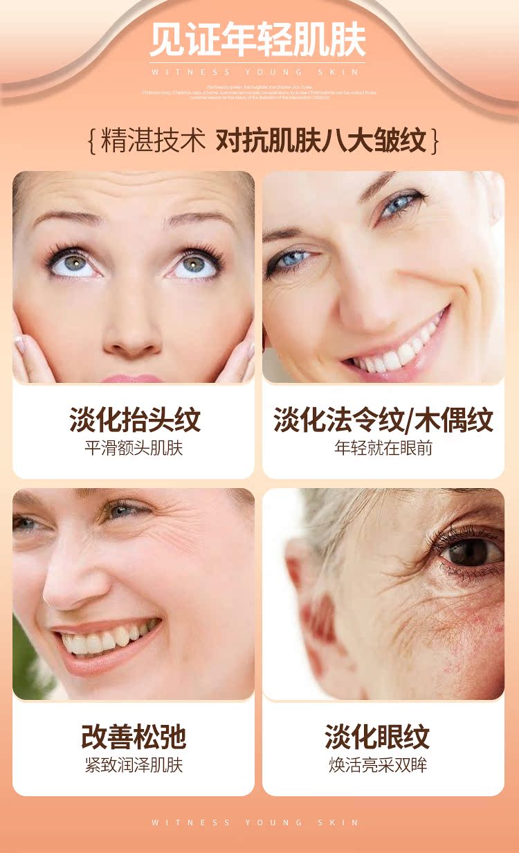 Tinh chất thảo dược trị nhăn da mặt của Shi serum 561