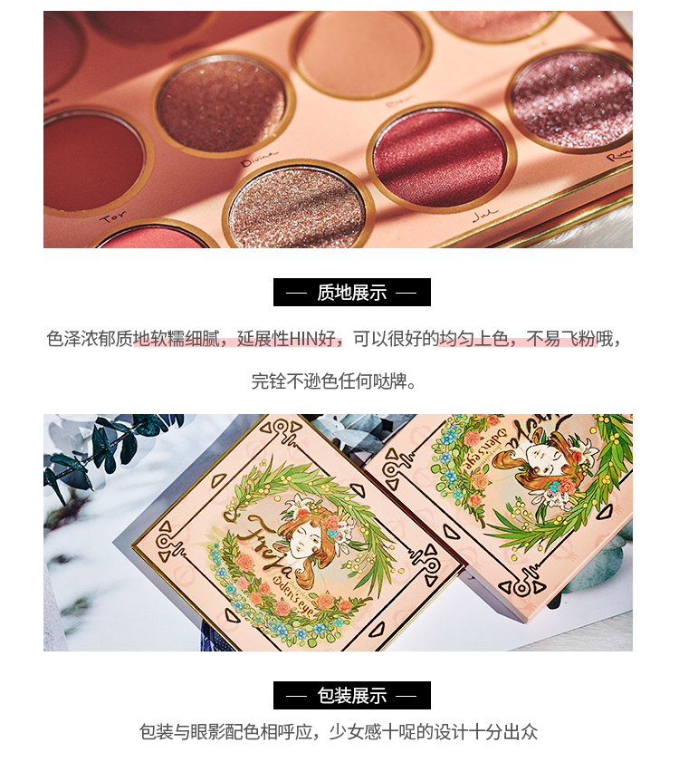 Chala khuyên dùng Thụy Điển odens eye fantasy đĩa 12 màu phấn mắt màu mờ sữa trà cam đỏ hàng ngày - Bóng mắt phấn mắt 4 ô